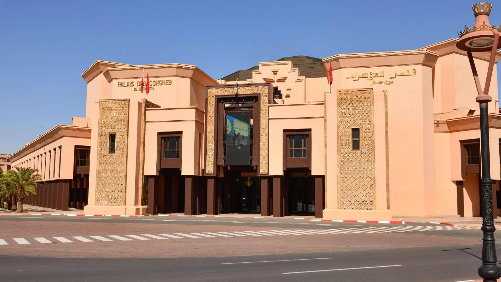 Moevenpick Hotel Mansour Eddahbi Marrakech Marrakesh